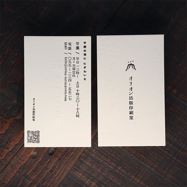 ハーフエアコルク