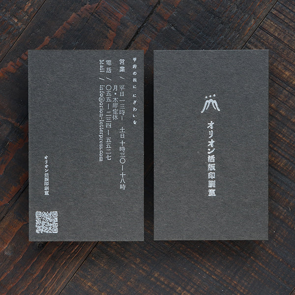 GAボードチャコールグレー