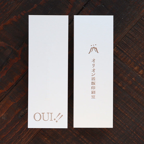 商品タグ_長方形 小(ハーフエアコルク)