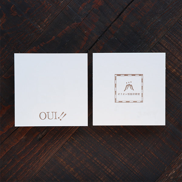 商品タグ_正方形 小(ハーフエアコルク)