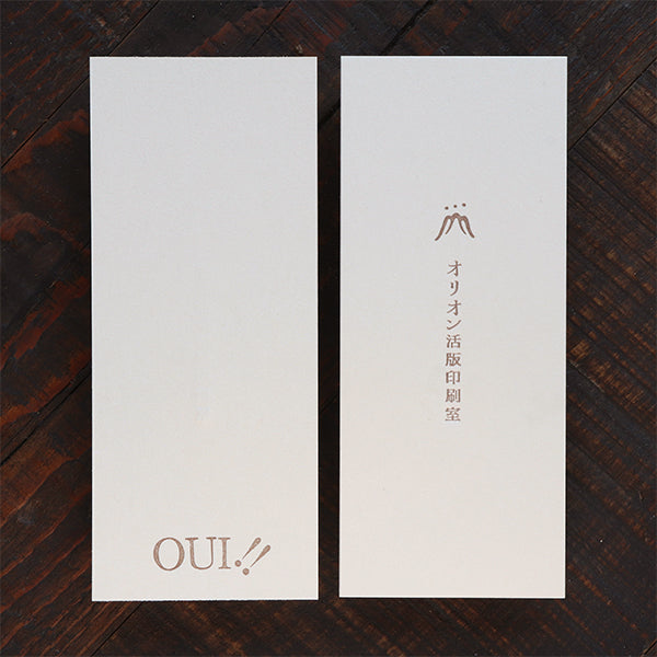 商品タグ_長方形 大(ハーフエアコルク)