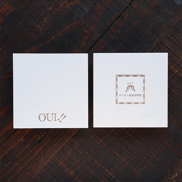 商品タグ_正方形 大(気泡紙)