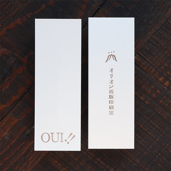 商品タグ_長方形 小(気泡紙)