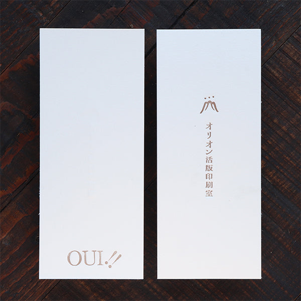 商品タグ_長方形 大(気泡紙)