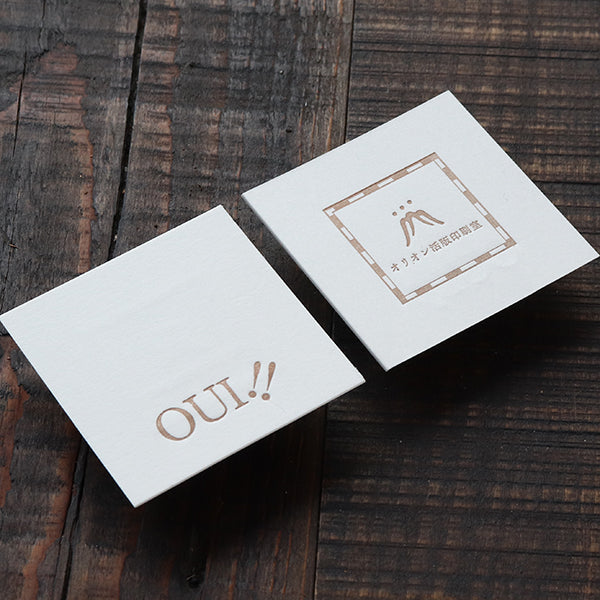 商品タグ_正方形 小(気泡紙)