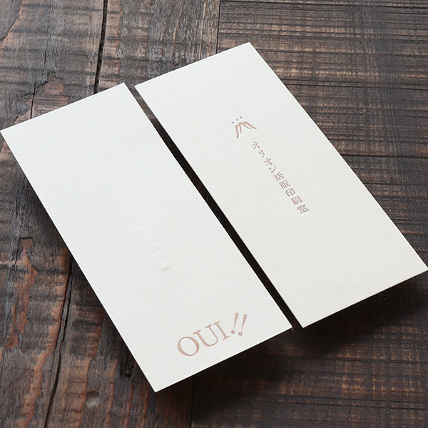 商品タグ_長方形 大(ハーフエアコルク)