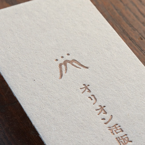 商品タグ_長方形 小(ハーフエアコルク)