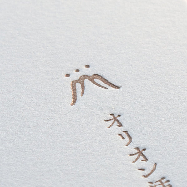 商品タグ_長方形 大(気泡紙)