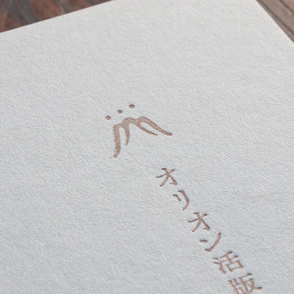 おまかせ印刷名刺(ハーフエアコルク)