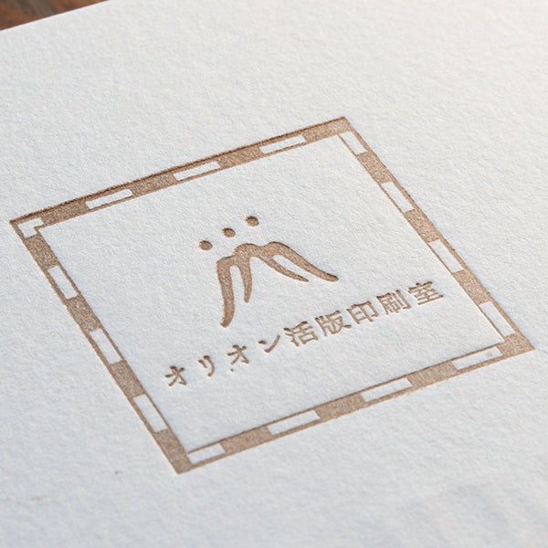 商品タグ_正方形 大(ハーフエアコルク)