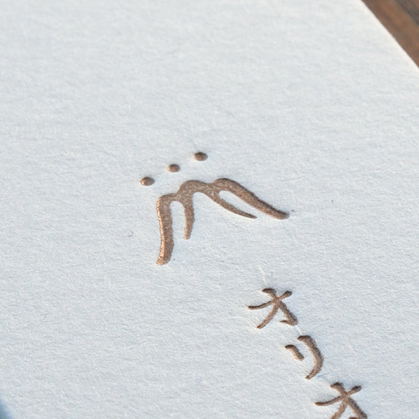 商品タグ_長方形 小(気泡紙)