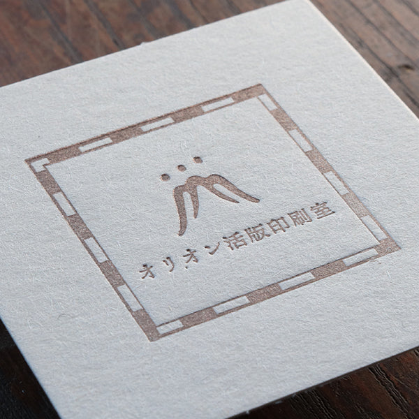 商品タグ_正方形 小(ハーフエアコルク)