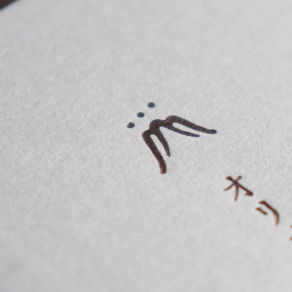 おまかせ印刷名刺(ブルージーン)