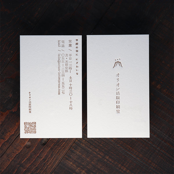 おまかせ印刷名刺(特Aクッション)