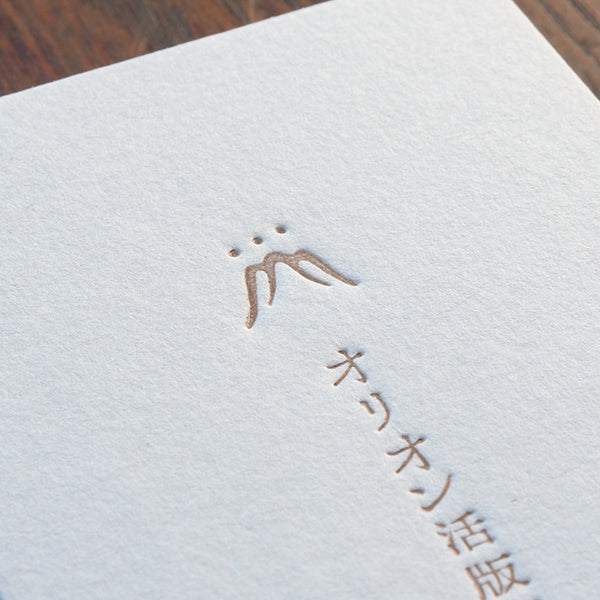 おまかせ印刷名刺(特Aクッション)