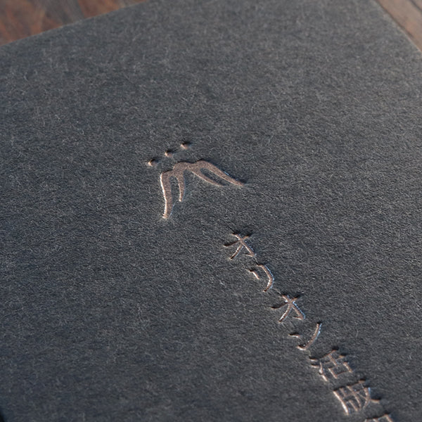 名刺(GAボードチャコールグレー)