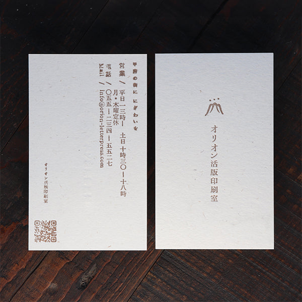 おまかせ印刷名刺(OKカイゼル)