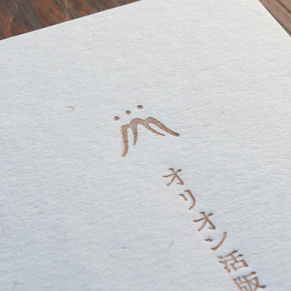 おまかせ印刷名刺(OKカイゼル)