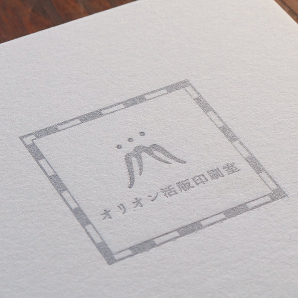 商品タグ_正方形 大（ハーフエアコルク）