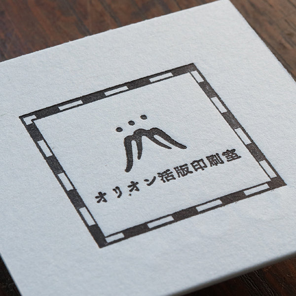 商品タグ_正方形 小（ハーフエアコルク）