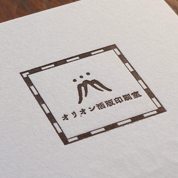 商品タグ_正方形 大（ハーフエアコルク）