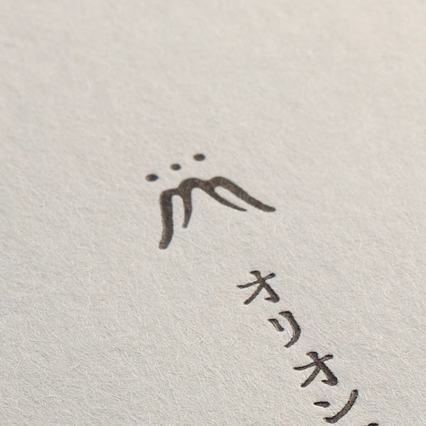 商品タグ_長方形 大（ハーフエアコルク）